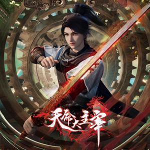 第五人格打屁屁
