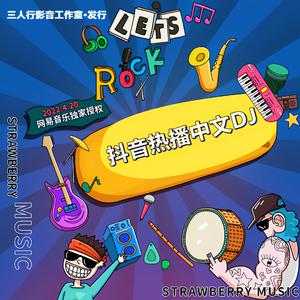 第五人格打屁屁
