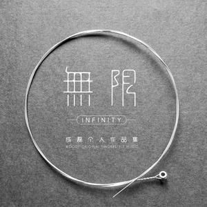 第五人格打屁屁
