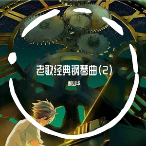 第五人格打屁屁
